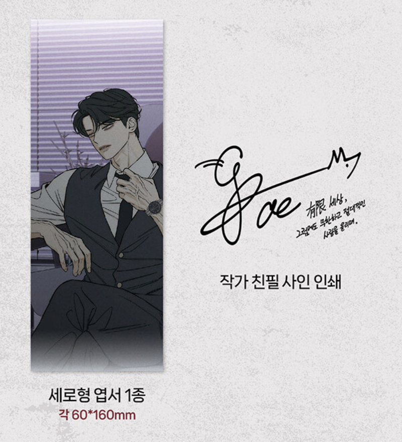 [ORDER] (Bản Hàn) 시든 꽃에 눈물을 TEARS ON A WITHERED FLOWER Manhwa Vol 6