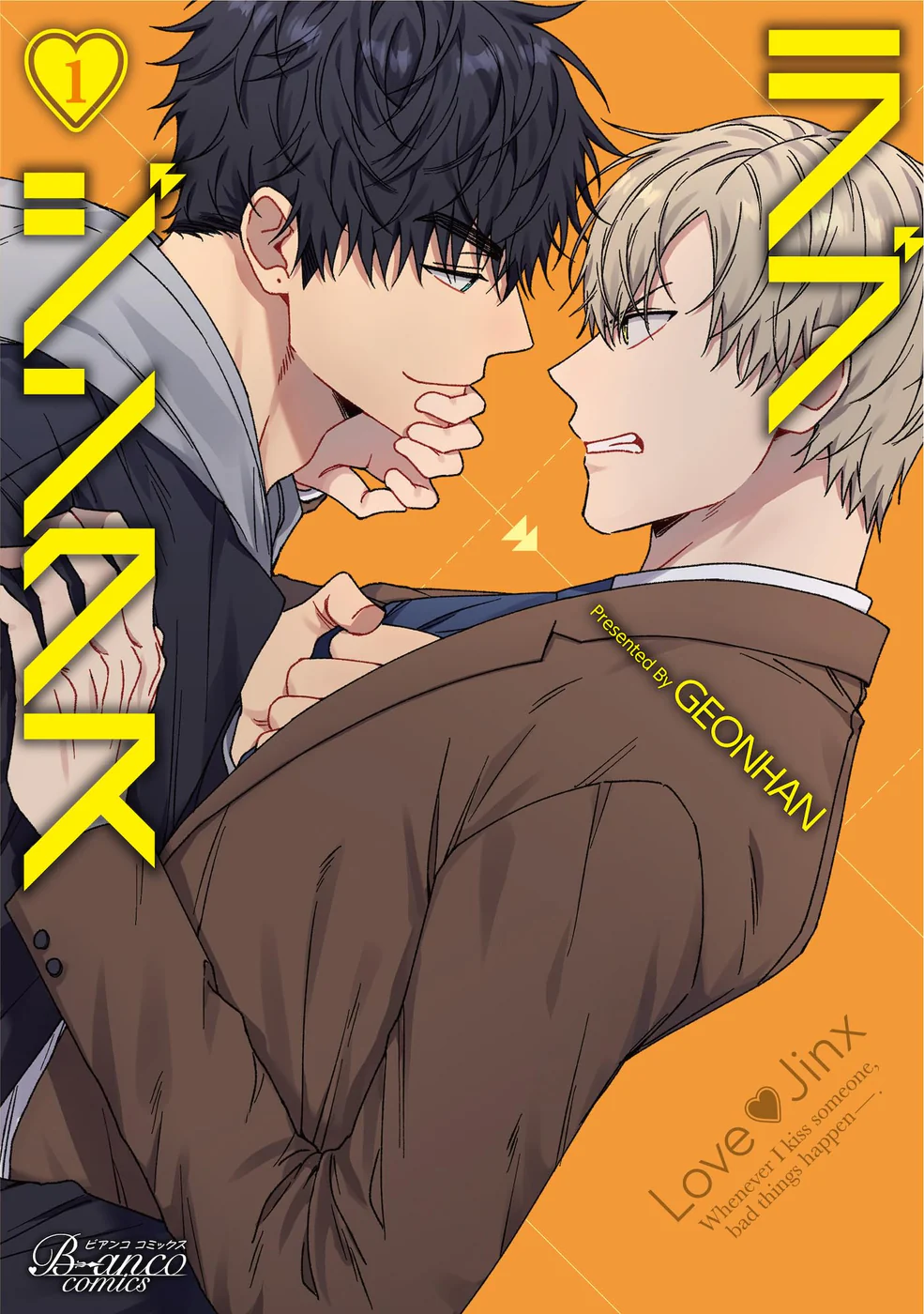 [ORDER] (Bản Nhật) ラブジンクス Love Jinx Vol 1