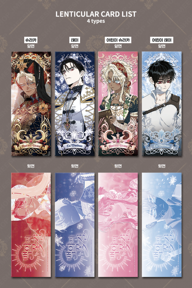 [ORDER] Blossoms of the white night acrylic stand - Lenti card pack
