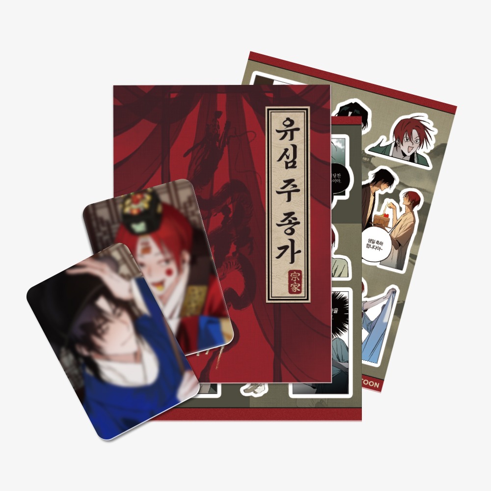 [ORDER] Broken Bloodline Jongga Sticker SET