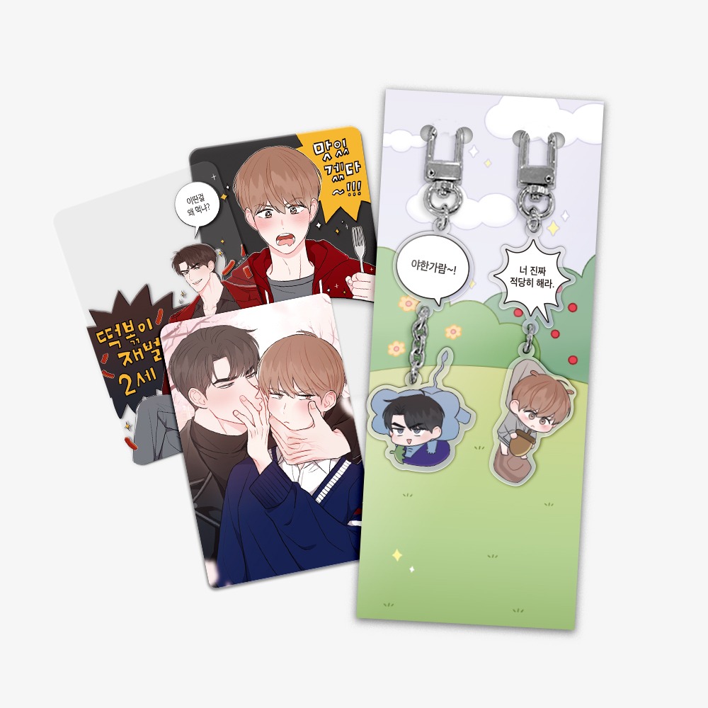 [ORDER] Can't Think Straight Acrylic Keyring kèm Photo card