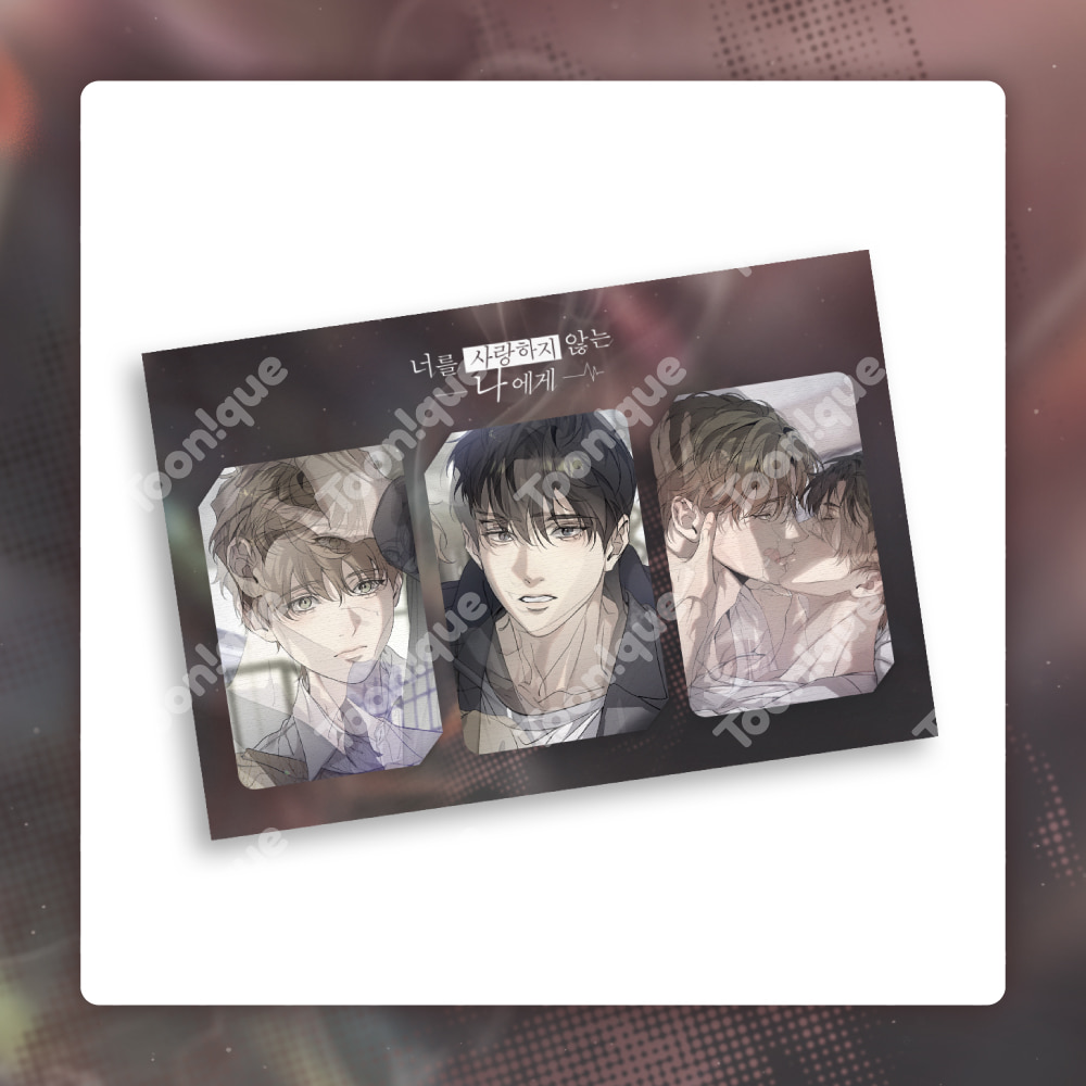 [ORDER] Dear Stranger Toonique Cafe Lenti card SET