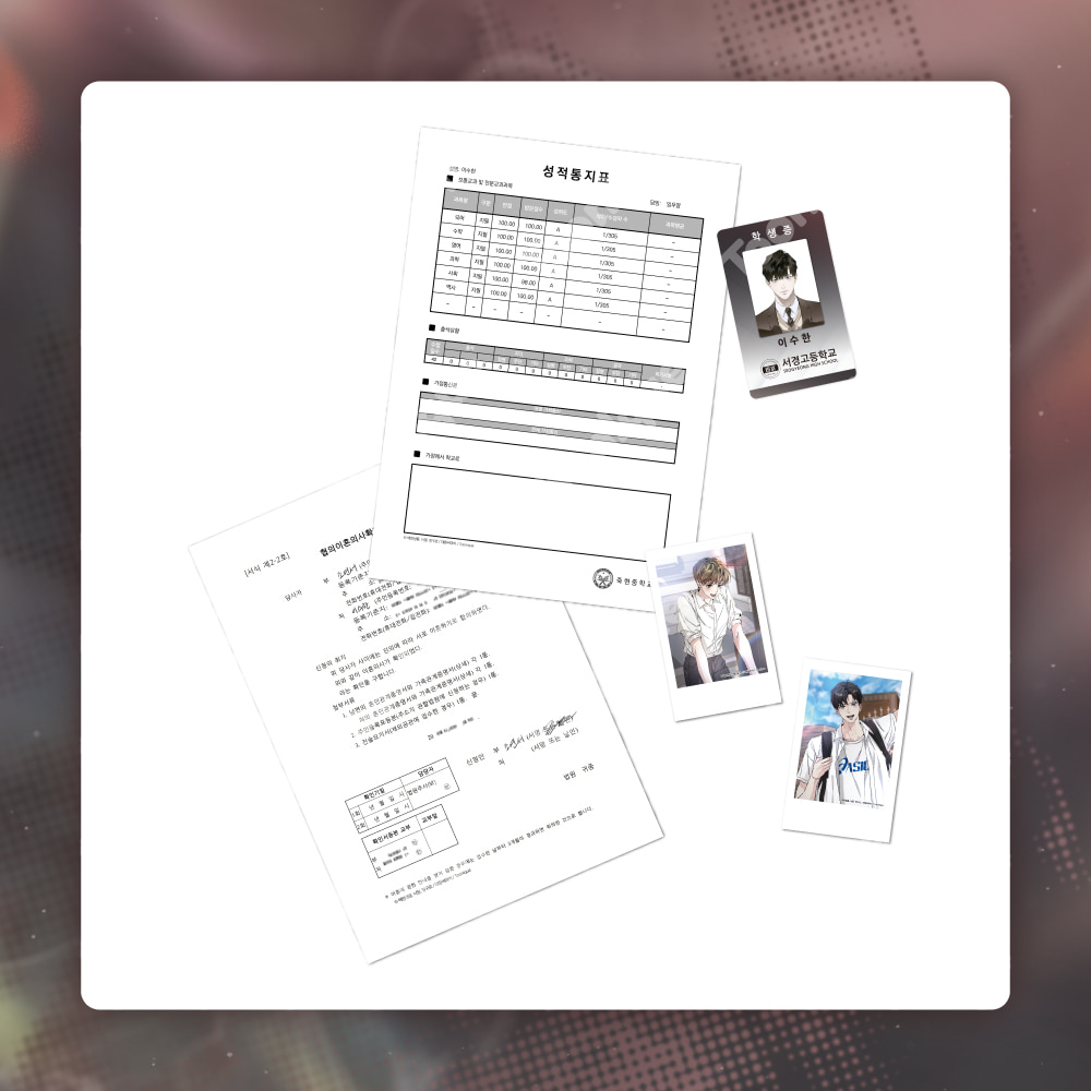 [ORDER] Dear Stranger Toonique Cafe Package
