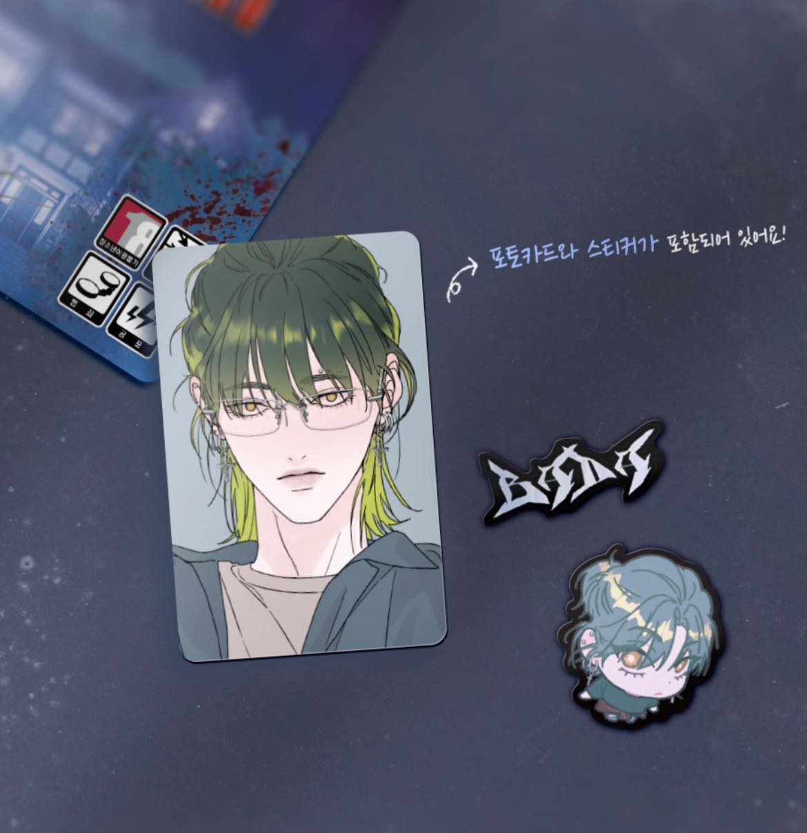 [ORDER] Dreadful Night Keycap Keyring kèm card - Pi Bada