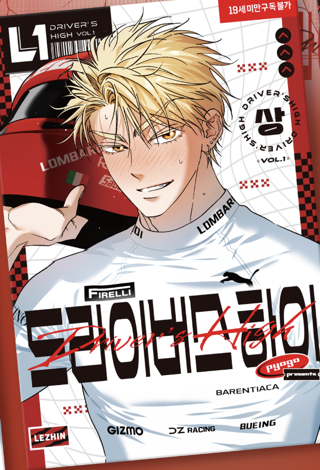 [ORDER] Driver's High Manhwa (Bản Hàn)