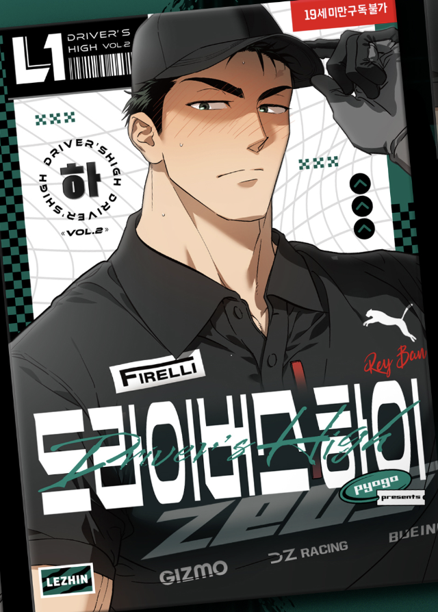 [ORDER] Driver's High Manhwa (Bản Hàn)