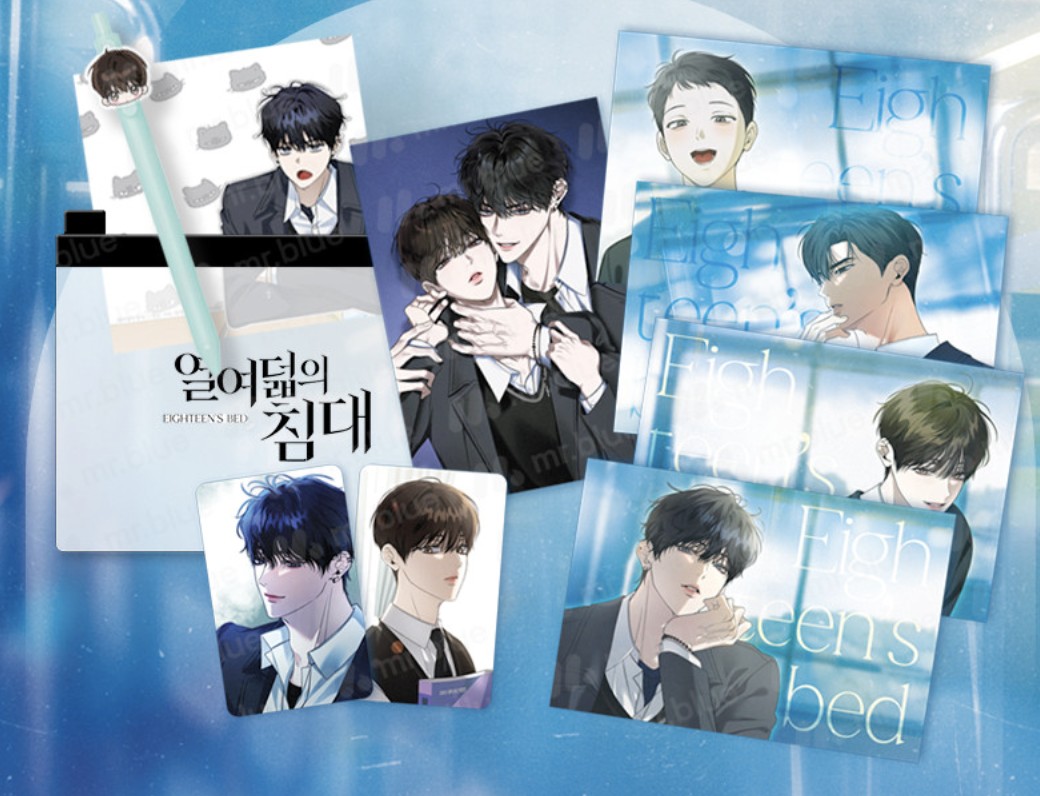[ORDER] EIGHTEEN'S BED POUCH SET