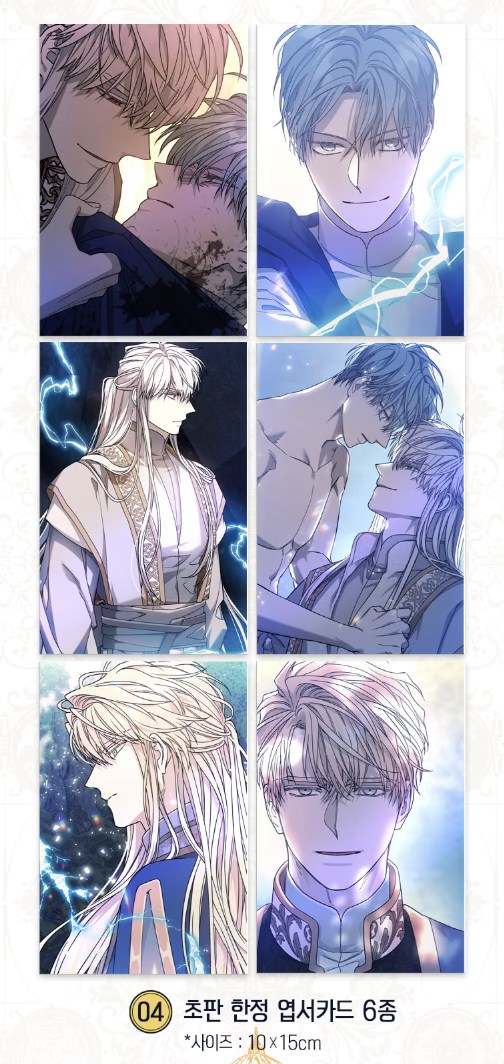 [ORDER] 영원한 계약 ETERNAL COVENANT VOL 5 Bản limited