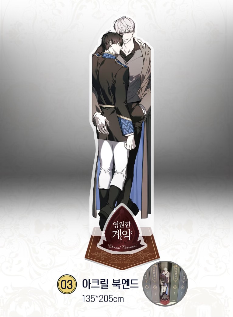 [ORDER] 영원한 계약 ETERNAL COVENANT VOL 5 Bản limited