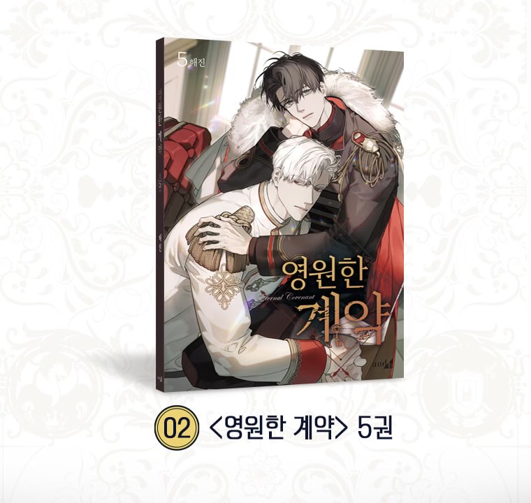 [ORDER] 영원한 계약 ETERNAL COVENANT VOL 5 Bản thường
