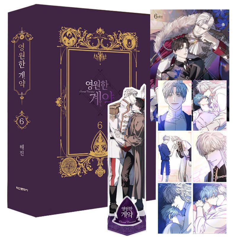 [ORDER] ETERNAL COVENANT VOL 6 limited