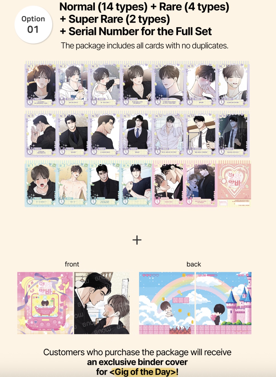 [ORDER] Gig of the Day AR CARD Full SET
