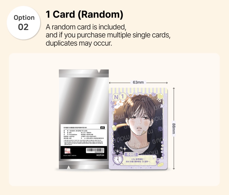 [ORDER] Gig of the Day AR CARD Pack random