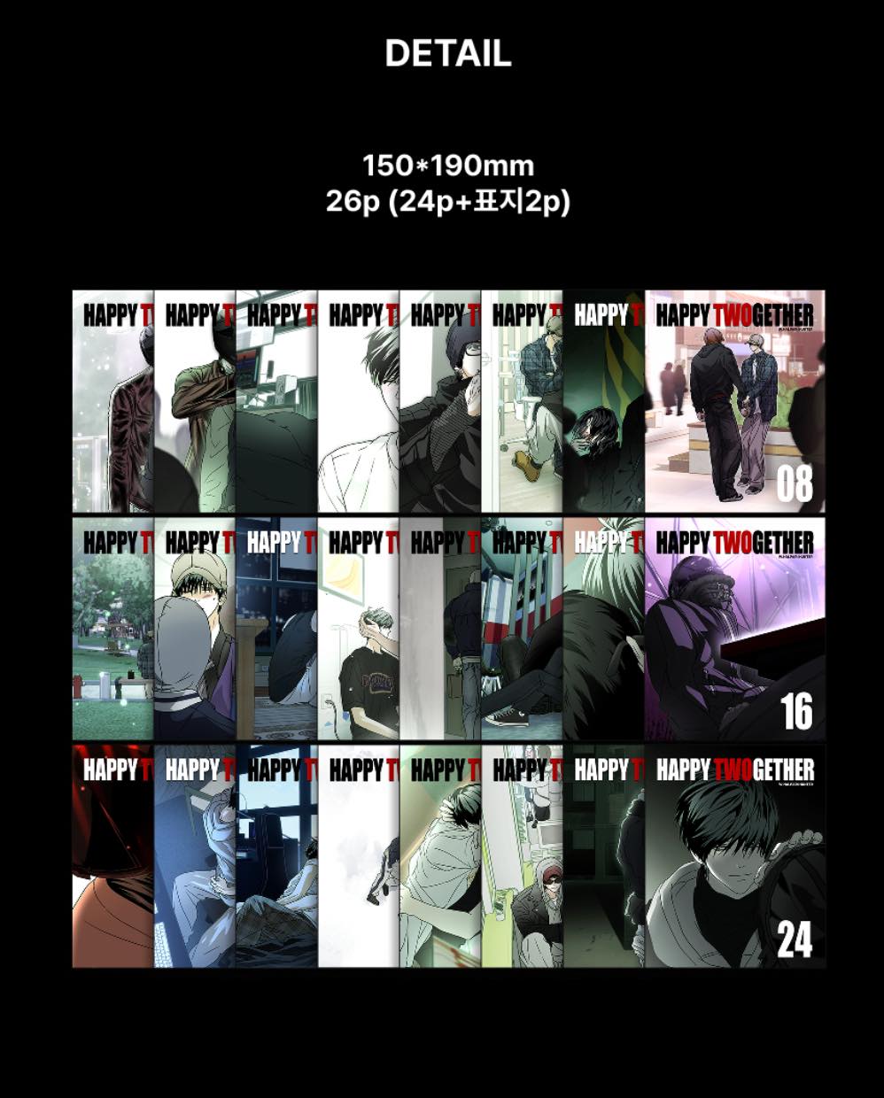 [ORDER] HAPPY TWOGETHER: Vol.1 Archive Book