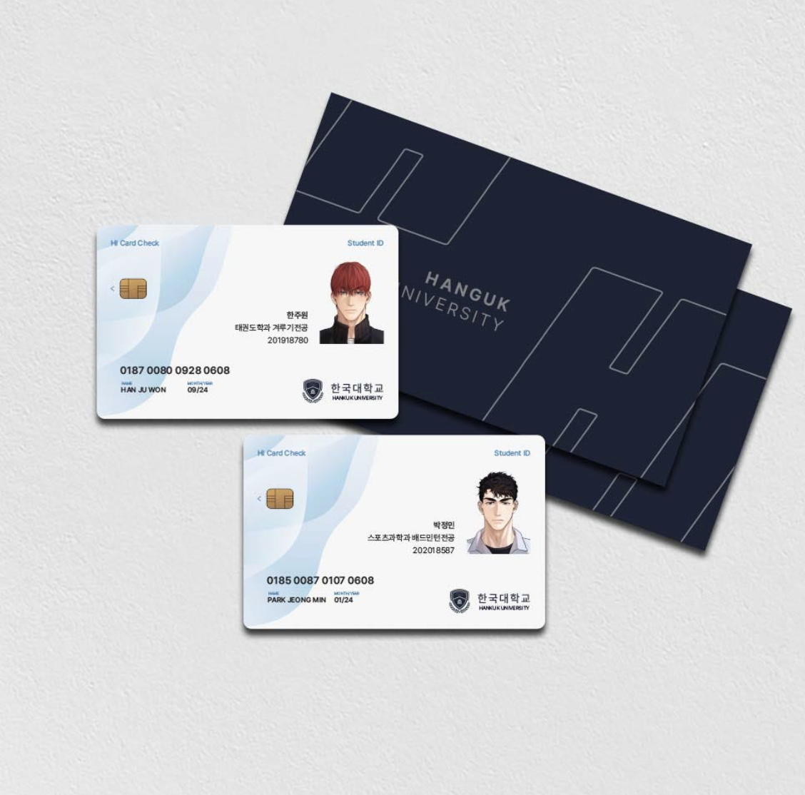 [ORDER] 하이클리어 HIGH CLEAR Student ID