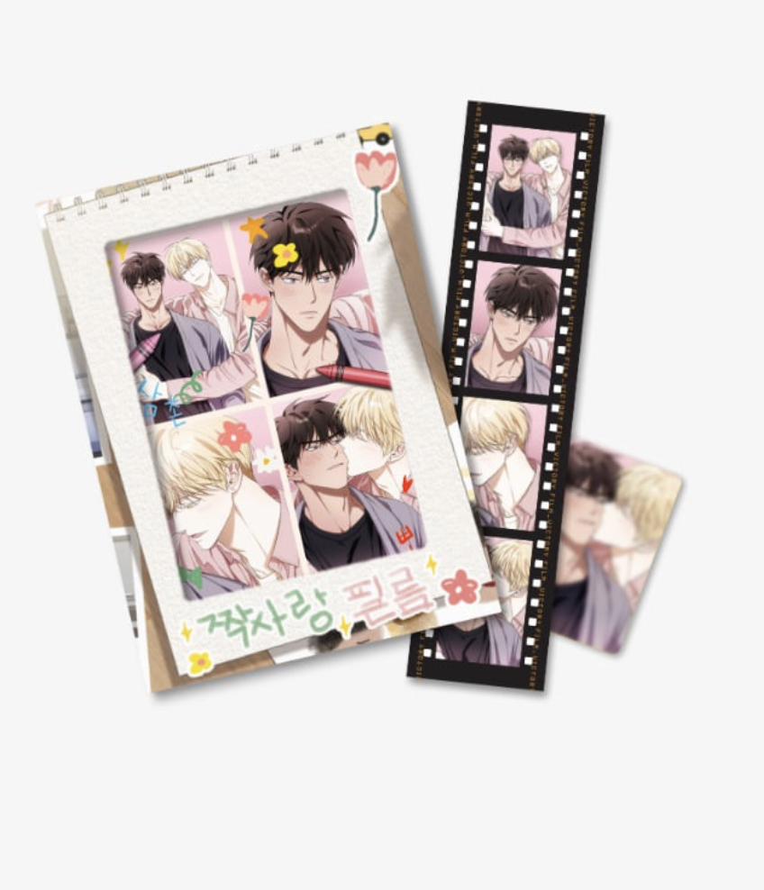 [ORDER] 짝사랑 필승법 HOW TO WIN OVER YOUR CRUSH FILM PACKAGE