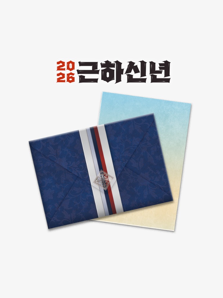 [ORDER] Happy New Year Bomtoon Postcard Random