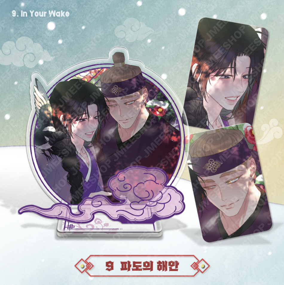 [ORDER] Happy New Year Couple Acrylic stand - In Your Wake