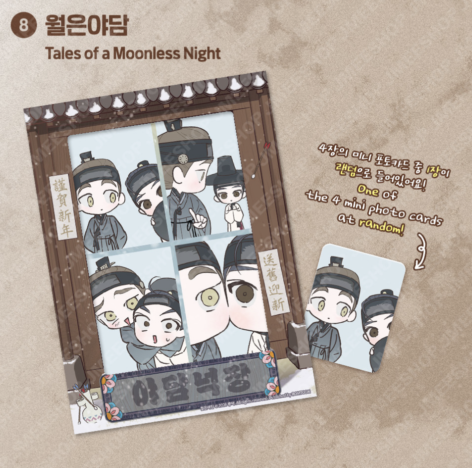 [ORDER] Happy New Year Lezhin Mini Film package - Tales of a Moonless Night