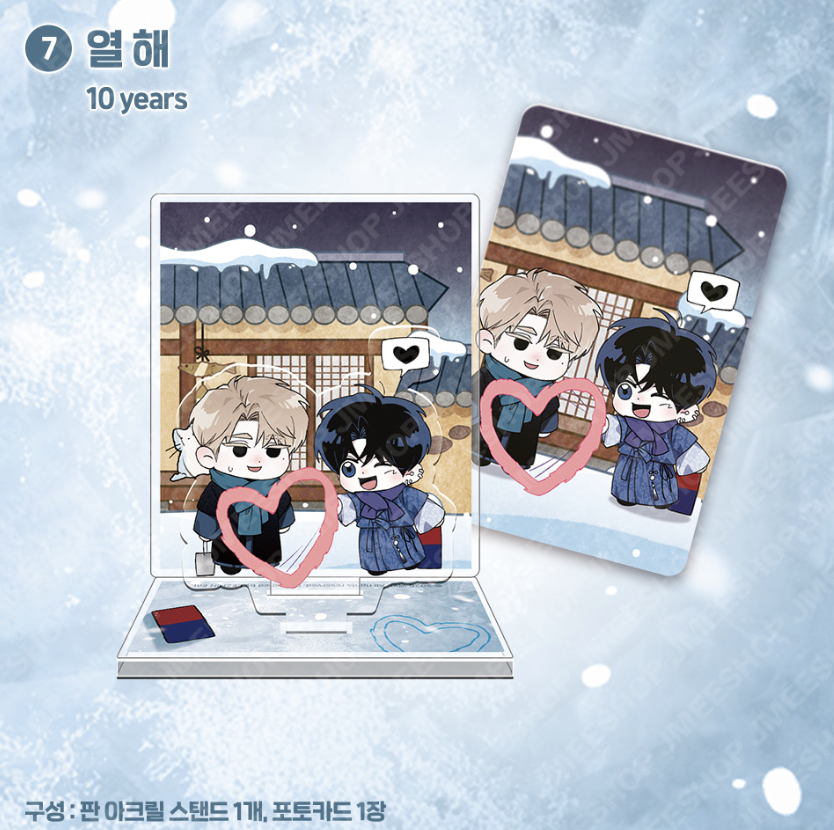 [ORDER] Happy New Year Traditional Game Acrylic Stand - 10 years