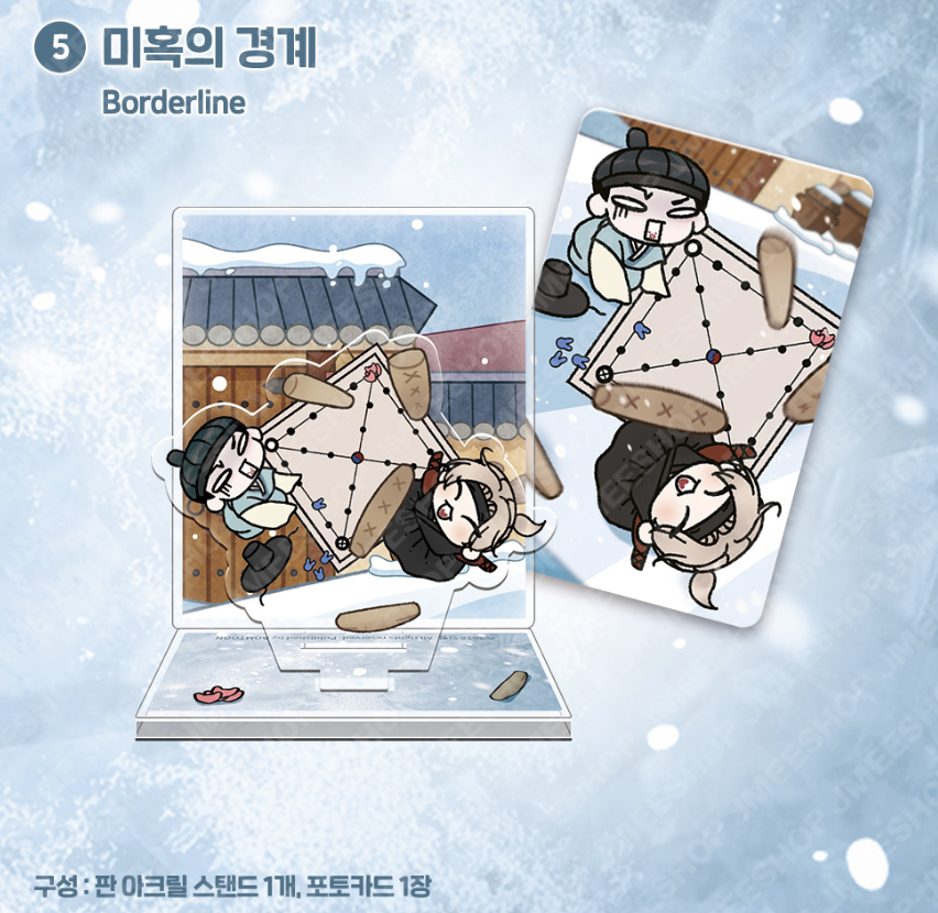 [ORDER] Happy New Year Traditional Game Acrylic Stand - Borderline