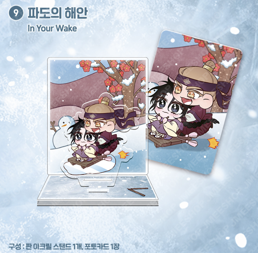 [ORDER] Happy New Year Traditional Game Acrylic Stand - In Your Wake