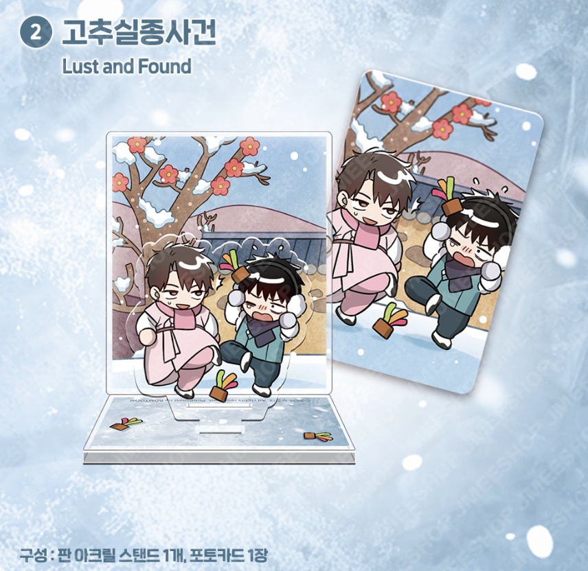 [ORDER] Happy New Year Traditional Game Acrylic Stand - Lust and Found