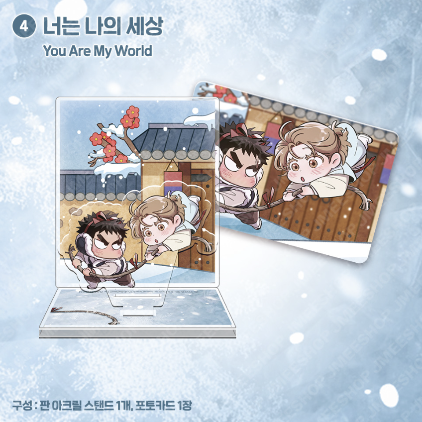 [ORDER] Happy New Year Traditional Game Acrylic Stand - You Are My World