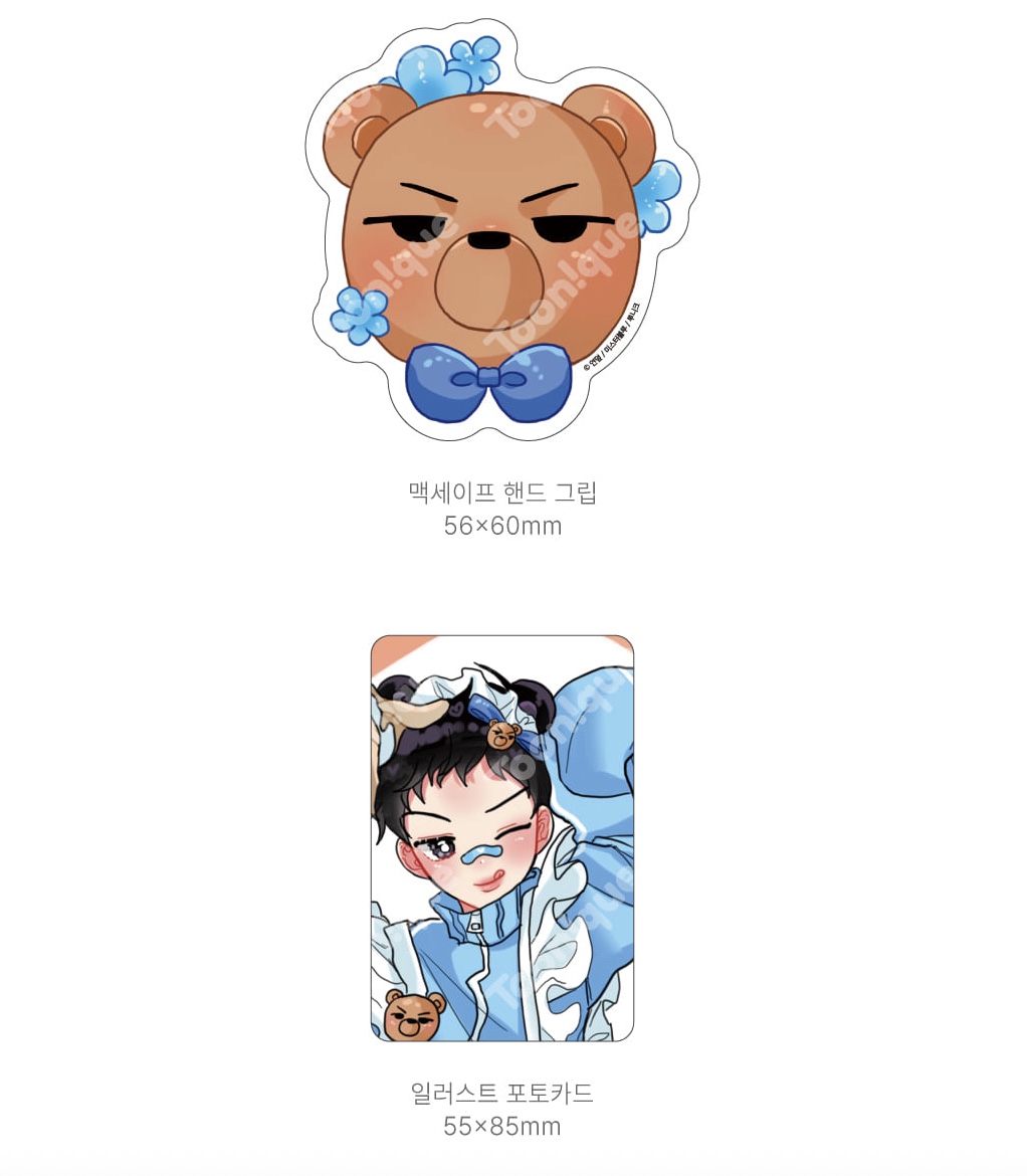 [ORDER] Hyung's Omega Toonique - Griptok