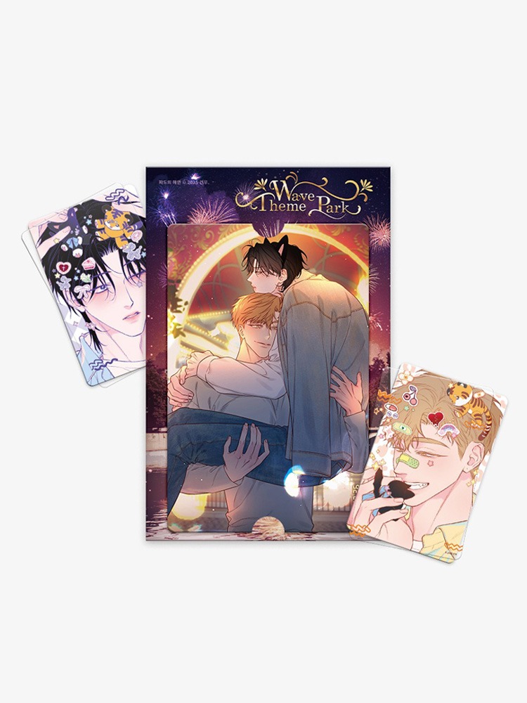 [ORDER] In Your Wake Lenti Package