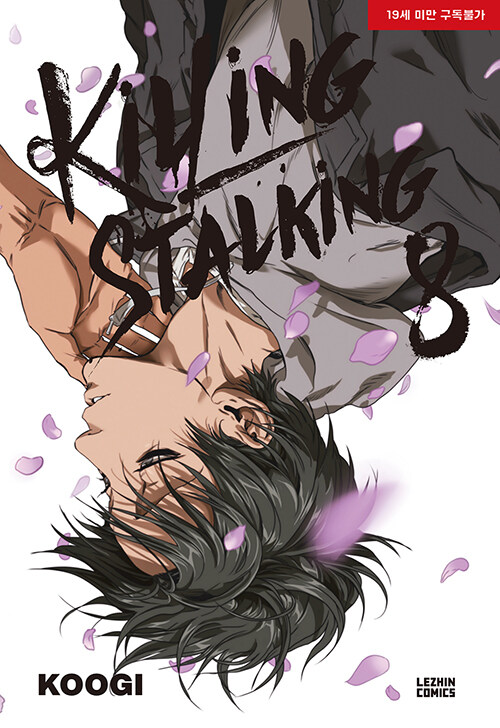 [ORDER] Killing Stalking Manhwa (Bản Hàn)