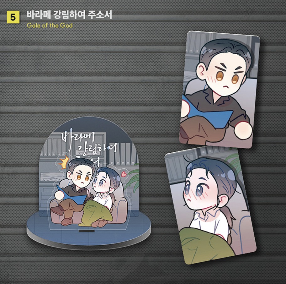 [ORDER] Lezhin 2025 DAYBREAK Capsule Acrylic Stand Gale of the God