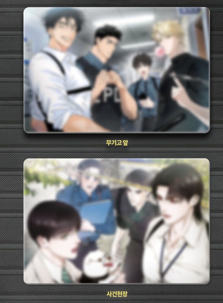 [ORDER] Lezhin 2025 DAYBREAK Zoom in Snap random
