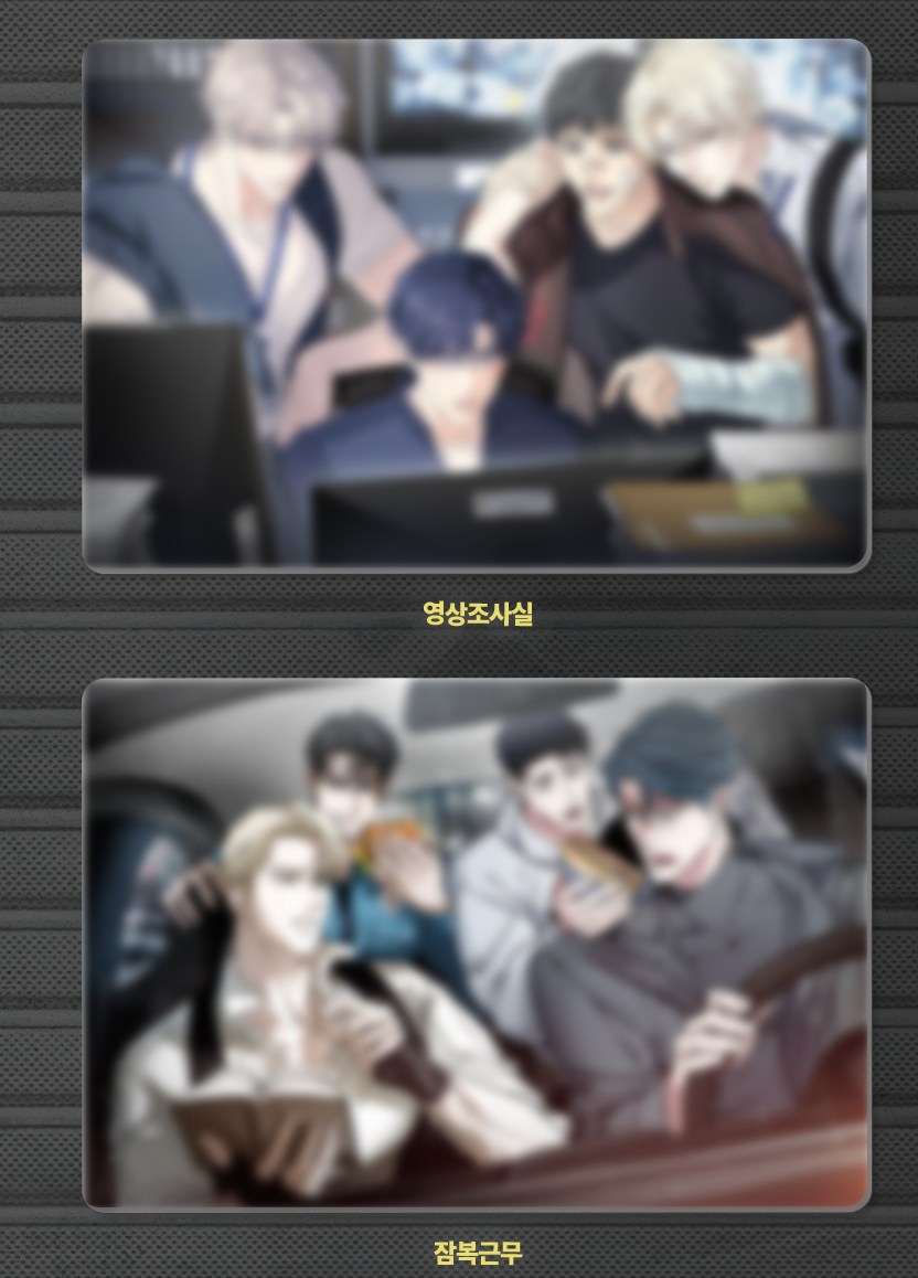 [ORDER] Lezhin 2025 DAYBREAK Zoom in Snap random