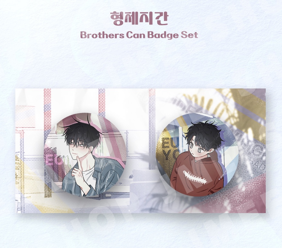 [ORDER] Low Tide In Twilight Can Badge Set