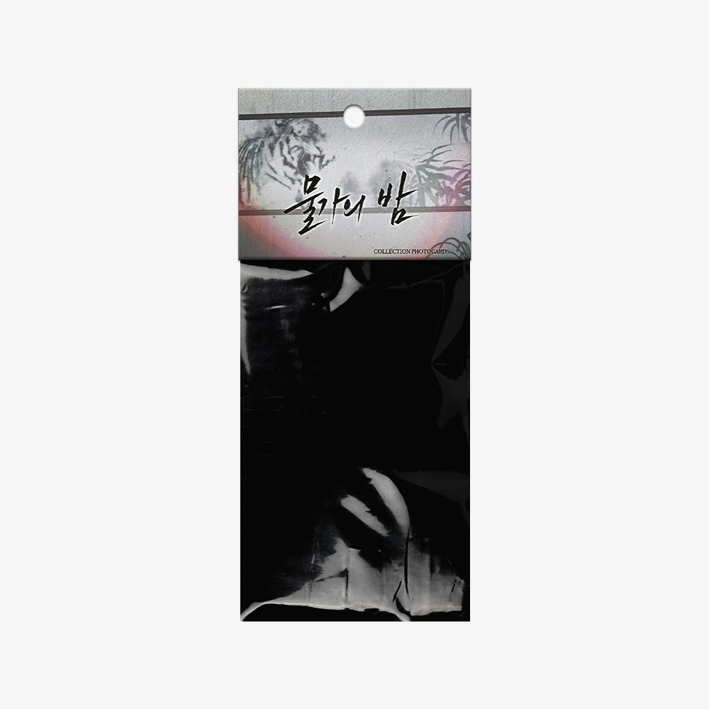 [ORDER] Low Tide In Twilight Collection Photo Cards Side Ver.
