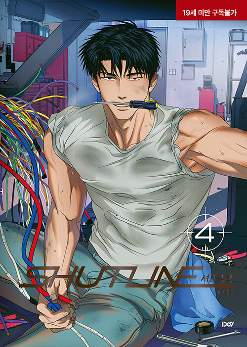 [ORDER] MANHWA SHUTLINE (Bản Hàn)