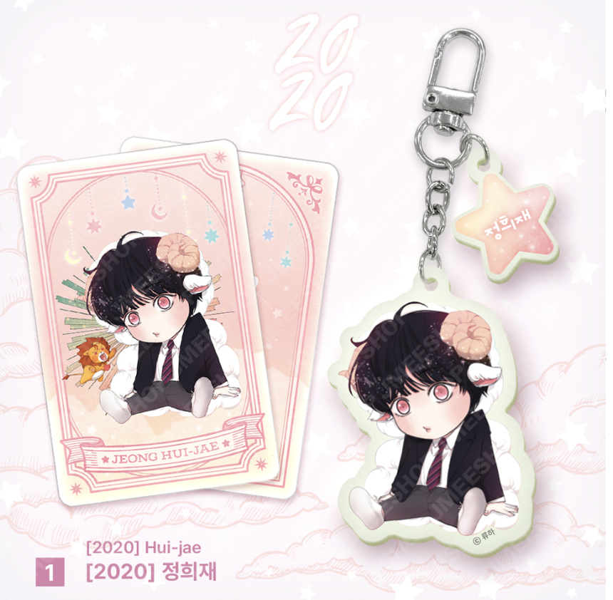 [ORDER] MONTHLY STARSIGN ARIES ACRYLIC KEYRING