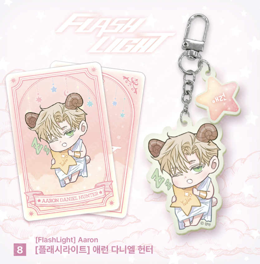 [ORDER] MONTHLY STARSIGN ARIES ACRYLIC KEYRING