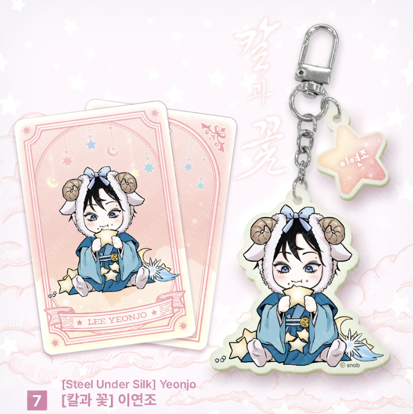 [ORDER] MONTHLY STARSIGN ARIES ACRYLIC KEYRING