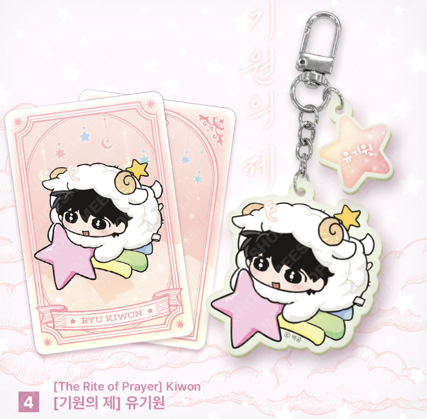 [ORDER] MONTHLY STARSIGN ARIES ACRYLIC KEYRING