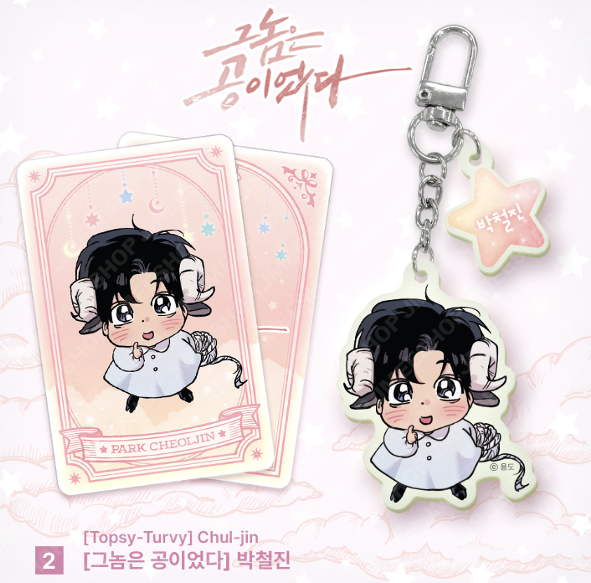 [ORDER] MONTHLY STARSIGN ARIES ACRYLIC KEYRING