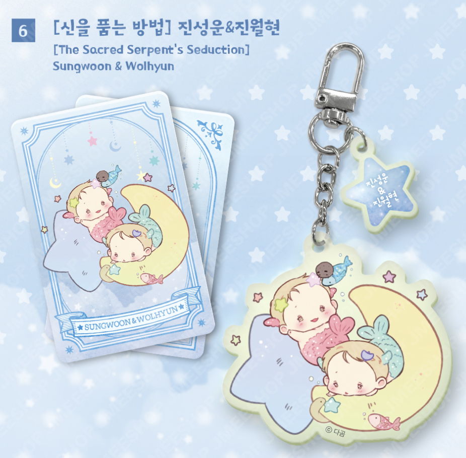 [ORDER] MONTHLY STARSIGN - PISCES KEYRING KÈM PHOTOCARD