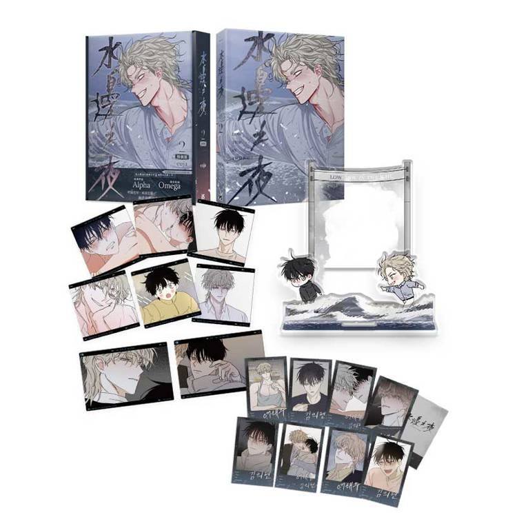 [ORDER] Manhwa Low tide in twilight VOL 2 bản đặc biệt (Đài Loan)