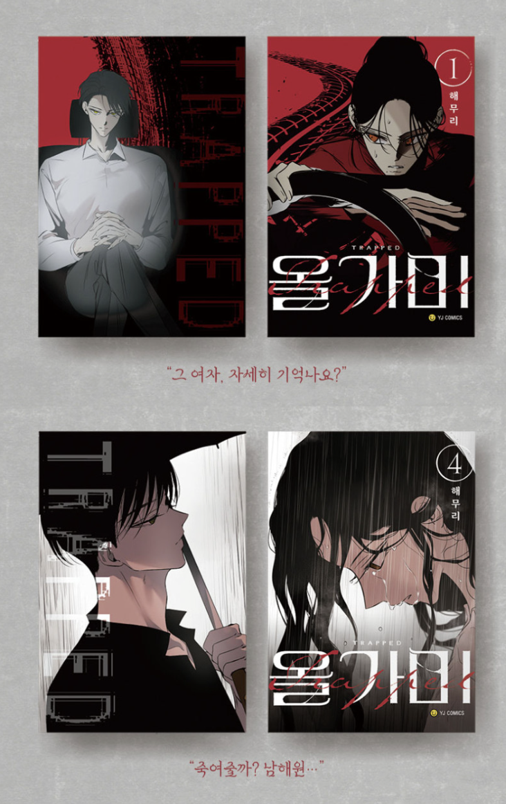 [ORDER] Manhwa Trapped Boxset 1-6 (chỉ áp dụng CK, vui lòng liên hệ shop để đặt hàng)