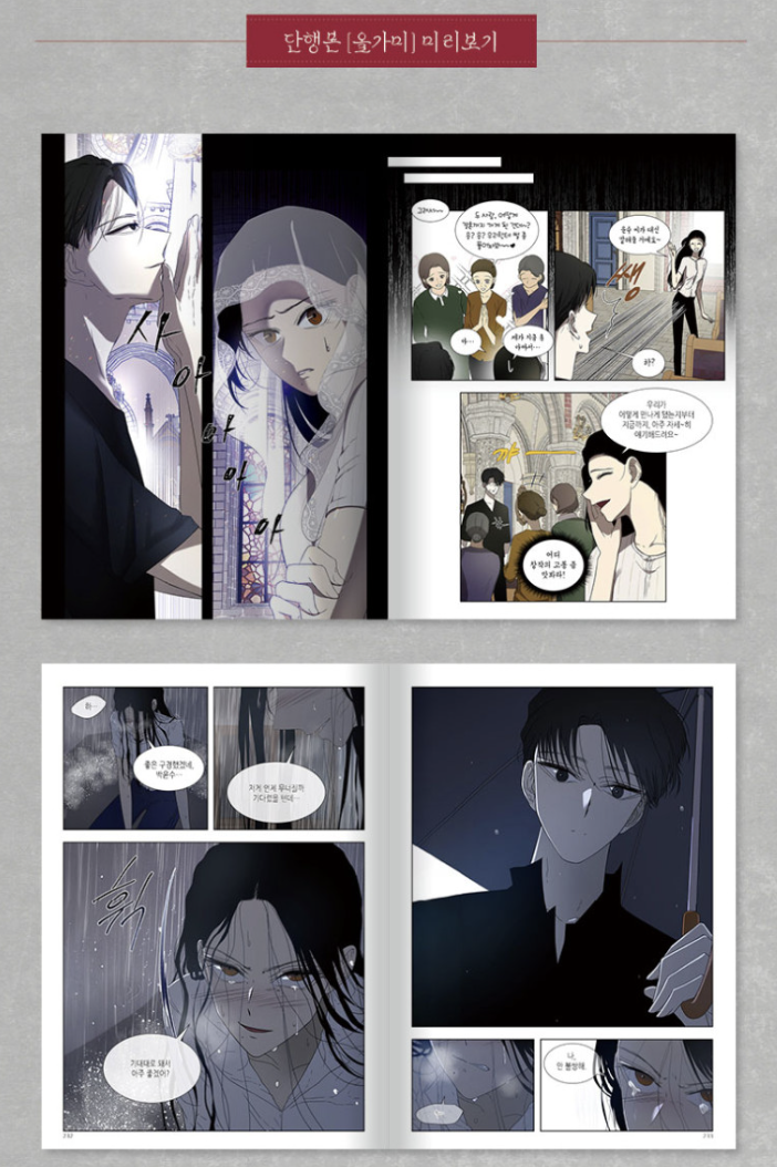 [ORDER] Manhwa Trapped Boxset 1-6 (chỉ áp dụng CK, vui lòng liên hệ shop để đặt hàng)