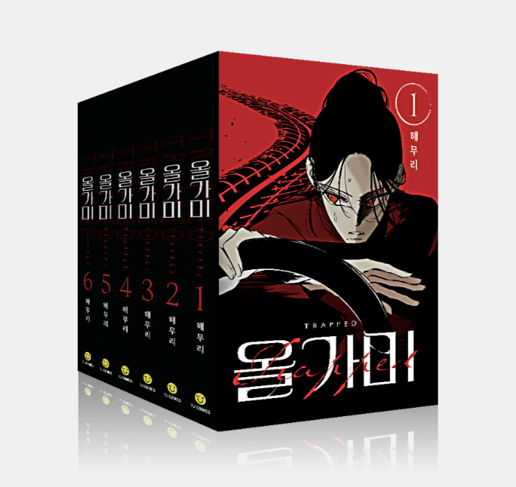 [ORDER] Manhwa Trapped Boxset 1-6 (chỉ áp dụng CK, vui lòng liên hệ shop để đặt hàng)