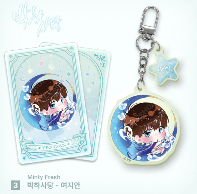 [ORDER] Monthly Star Sign Aquarius keyring - Minty Fresh