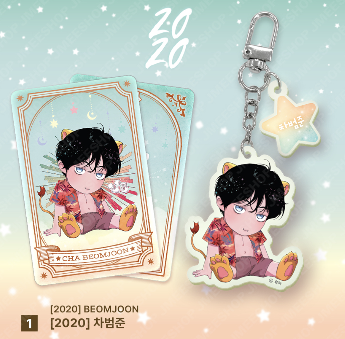 [ORDER] Monthly Star Sign LEO ACRYLIC KEYRING ﻿﻿﻿﻿2020 - Beomjoon