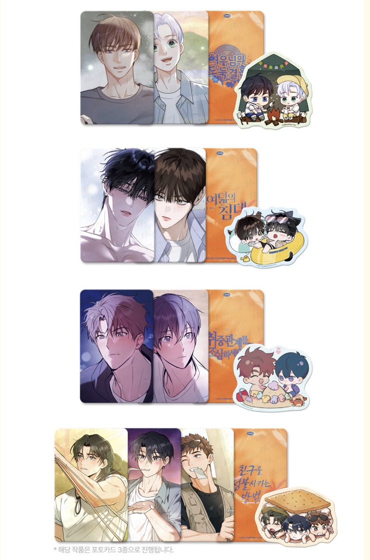 [ORDER] Mr Blue Vacation Side Story Card SET 1